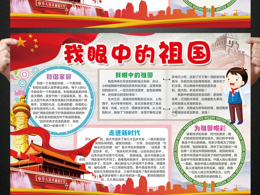 泰坦黎明