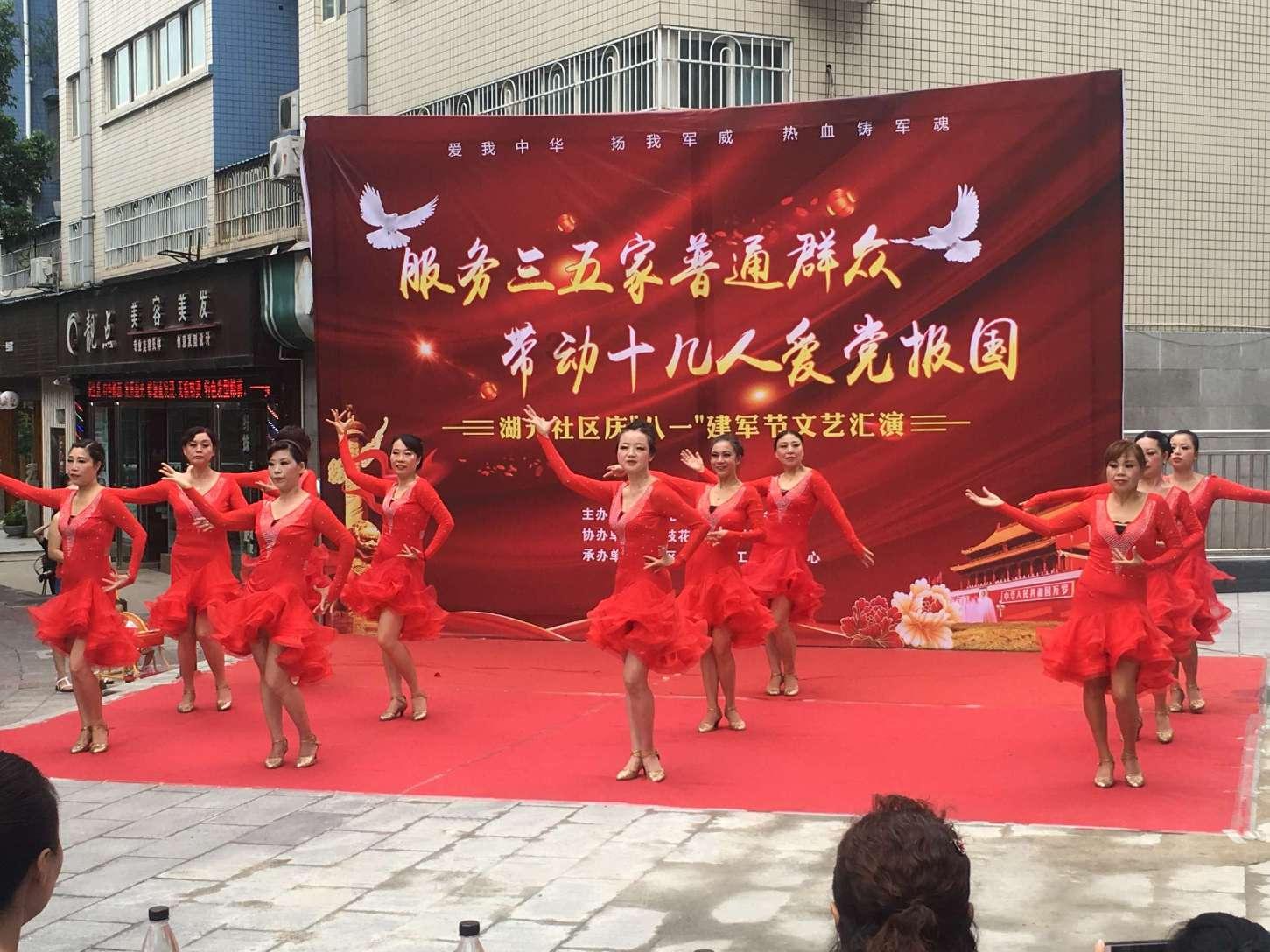 锦州美—羽众bu同—锦州美春节联欢会·优秀队员颁奖典礼·春季长途启动仪式